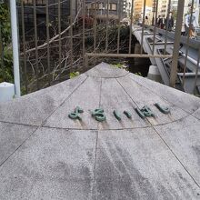 たばこはやめて