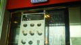 セガフレード・ザネッティ・エスプレッソ パサール三芳店