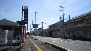 まぐろのヤマキ