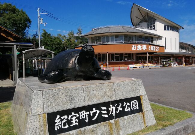 三重県の道の駅 クチコミ人気ランキングtop34 フォートラベル