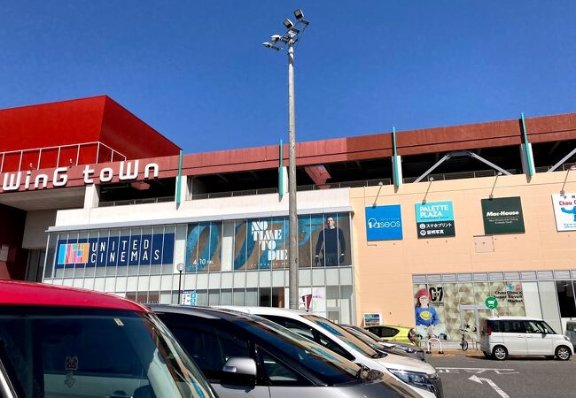 ウイングタウン クチコミ アクセス 営業時間 岡崎 フォートラベル ウイングタウン クチコミ アクセス 営業時間 岡崎 フォートラベル