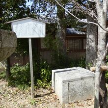 八坂神社藤屋と空也上人ゆかりの井戸