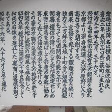 宏選和尚に関する解説はこちらで。