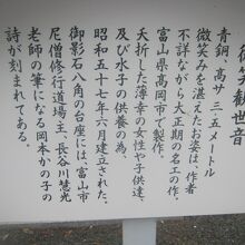 微笑観世音の解説はこちらで。