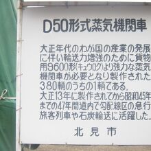 展示されている車両はこちらです。