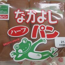 なかよしパンは、沖縄県民なら誰でもご存じの”カエルパン”。
