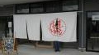 国産鶏のチキンカレー 