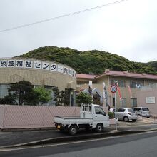 地域福祉センター荒川温泉