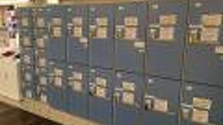 荷物預けロッカーあり