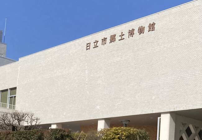 日立のおすすめ観光スポット クチコミ人気ランキングtop フォートラベル 茨城県 日立のおすすめ観光スポット クチコミ人気ランキングtop フォートラベル 茨城県