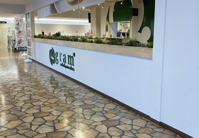 Gram シーマークスクエア店 クチコミ アクセス 営業時間 日立 フォートラベル Gram シーマークスクエア店 クチコミ アクセス 営業時間 日立 フォートラベル