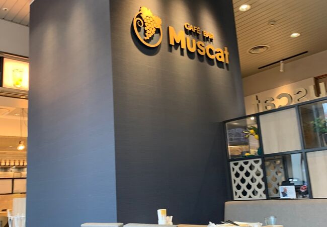 カフェ バー マスカット クチコミ アクセス 営業時間 岡山市 フォートラベル