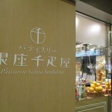 赤羽のイメージが変わった