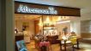アフタヌーンティー・ティールーム グランフロント大阪店