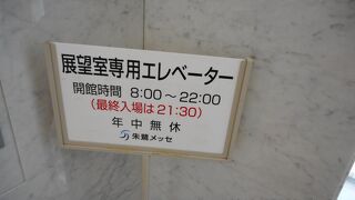 冗談かと思うような名前でした