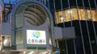 広小路通の、豊橋駅寄りから伸びているアーケード