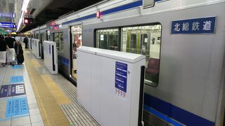 お～北総線の自社車両に当たりました！