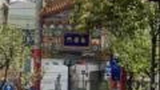 横浜中華街の南の牌楼！