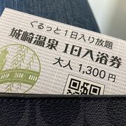 城崎温泉名物・7つの外湯巡り！入り過ぎて手がカピカピです