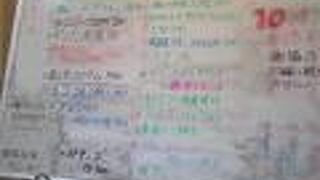 いつも頑張っています