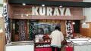 おにぎりが具だくさん