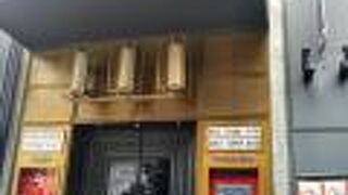 老舗のジャズクラブ