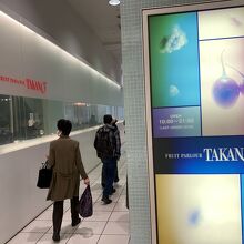 並ぶのはこの脇から。