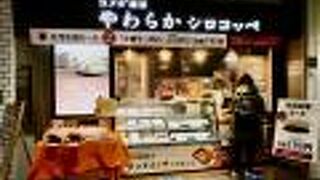 西武新宿駅改札近く