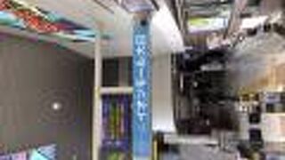 乗り継ぎできる路線結構多い