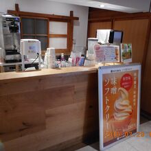 カフェの店内