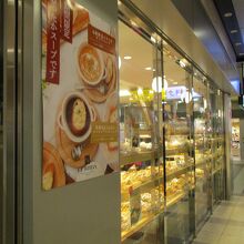 ベーカリーカフェ　ル　ビアン