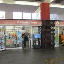 しかまろくんがお出迎え