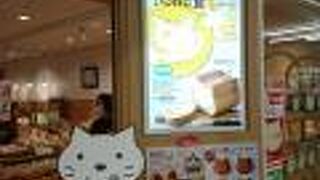 猫のパンで有名なお店