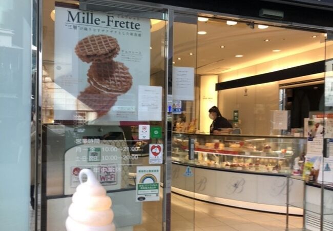 ブールミッシュ 銀座本店 クチコミ アクセス 営業時間 銀座 有楽町 日比谷 フォートラベル