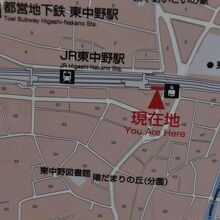 東中野駅南側にあった地図。「ｙｏｕ」のところにこの店がある