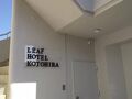 リーフホテル琴平 写真