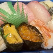 タイムサービスを狙えば美味しいお寿司や鮮魚が半額でいただけます。