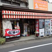 むかし懐かし駄菓子屋