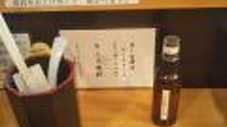 台湾まぜそば はなび キャッスルプラザ店