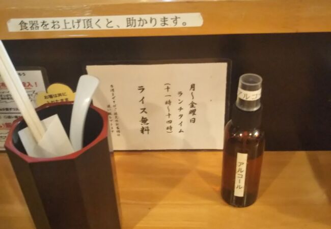 台湾まぜそば はなび キャッスルプラザ店 クチコミ アクセス 営業時間 名古屋 フォートラベル 台湾まぜそば はなび キャッスルプラザ店 クチコミ アクセス 営業時間 名古屋 フォートラベル