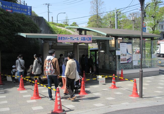 飛鳥山公園モノレール あすかパークレール クチコミ アクセス 営業時間 王子 十条 フォートラベル 飛鳥山公園モノレール あすかパークレール クチコミ アクセス 営業時間 王子 十条 フォートラベル