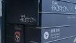 創作イタリアン