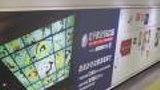 十三から蛍池まで