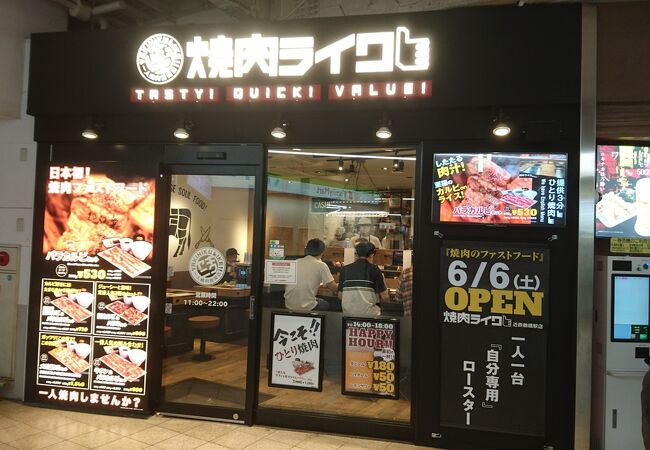 焼肉ライク 近鉄鶴橋駅店 クチコミ アクセス 営業時間 ミナミ 難波 天王寺 フォートラベル 焼肉ライク 近鉄鶴橋駅店 クチコミ アクセス 営業時間 ミナミ 難波 天王寺 フォートラベル