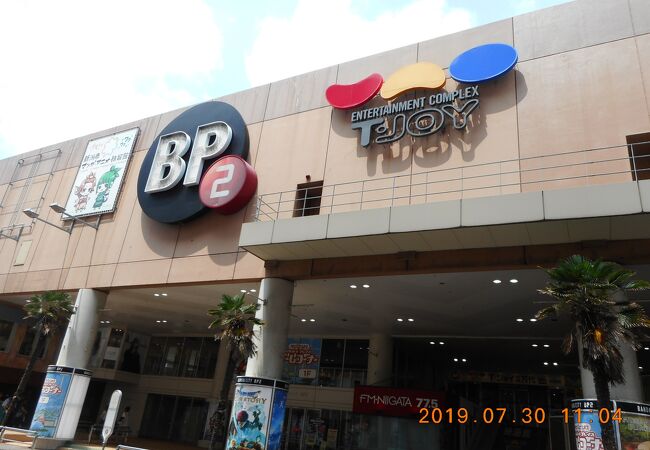 新潟市マンガ アニメ情報館 クチコミ アクセス 営業時間 新潟市 フォートラベル 新潟市マンガ アニメ情報館 クチコミ アクセス 営業時間 新潟市 フォートラベル