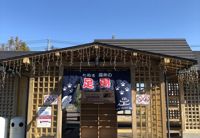 道の駅 どまんなか たぬま クチコミ アクセス 営業時間 佐野 フォートラベル 道の駅 どまんなか たぬま クチコミ アクセス 営業時間 佐野 フォートラベル