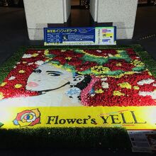 大阪ガーデンシティ