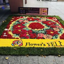 明治安田生命大阪御堂筋ビル