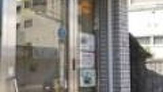 花菓蔵 水無瀬店