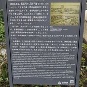 神田川沿いの土手跡